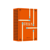 移柴接木 SixStix